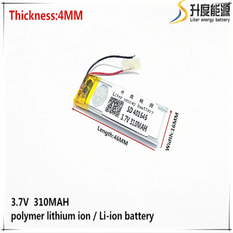 3.7V,310mAH,[401646] PLIB; polymer lithium ion / Li-ion battery for GPS,mp3,mp4,mp5,dvd,bluetooth,model toy