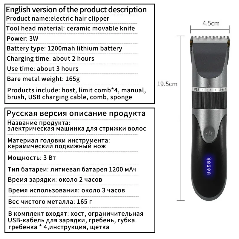 Professional Hair Clipper Men\'s Barber Beard Trimmer Rechargeable Ceramic Blade Hair Cutting Machine Adult Kid Haircut Low Noise