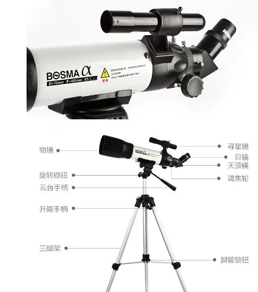 collection telescope Stargazing Astronomy telescope with tripod