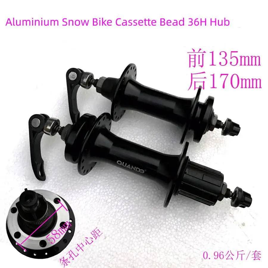 Fat Bike Hub front/rear 135mm 170 192 195mm 32 36 holes Snow bicycle aluminum cassette disc brake Snow bike aluminum alloy hubs