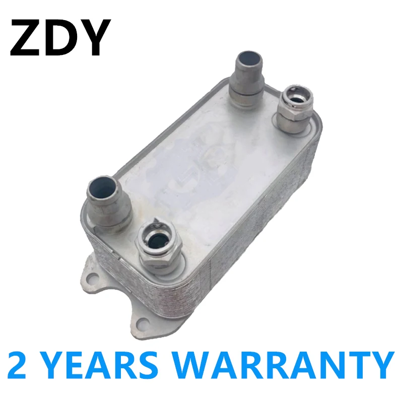 

A0995001100 Engine Coolant Transmission Oil Cooler For Mercedes-Benz W204 W212 C250 R172 SLK250 C204 E260 0995002300 A0995002300