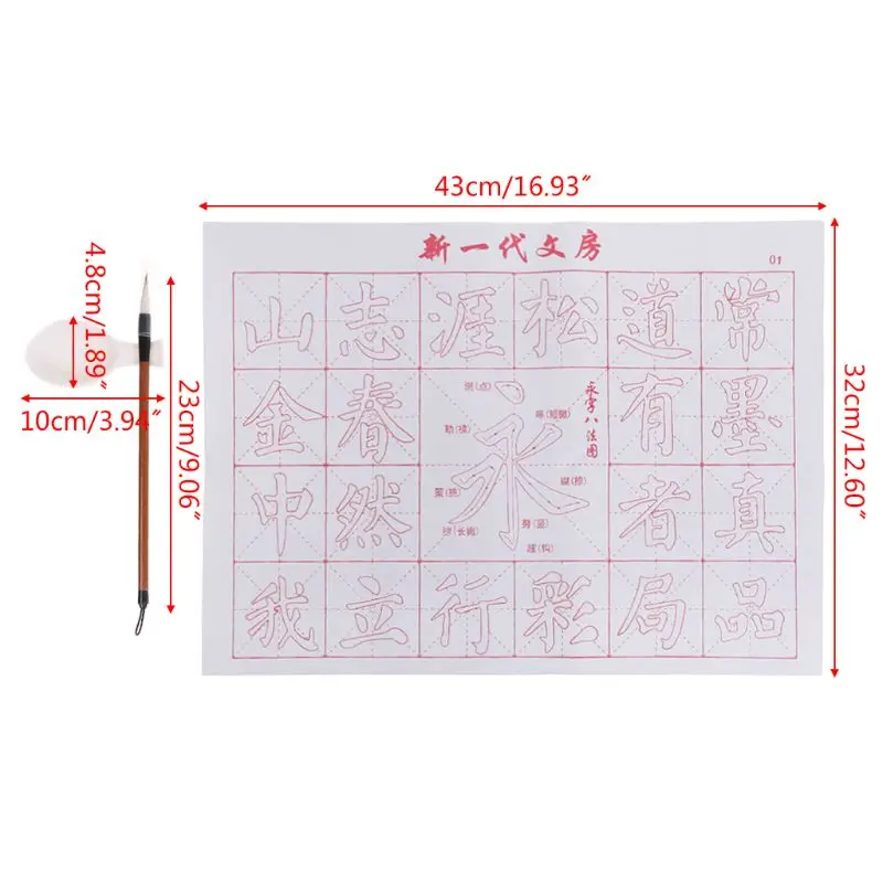 No Ink Magic Water Writing Cloth Brush Gridded Fabric Mat Chinese Calligraphy Practice Practicing Intersected Figure Set