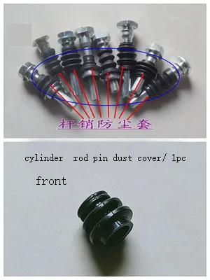 프론트 실린더 가이드 핀 먼지 커버, 범용 리어 브레이크 나사 로드, 실링 링 캘리퍼 고무 슬리브, 혼다 어코드 CRV용, 1 개