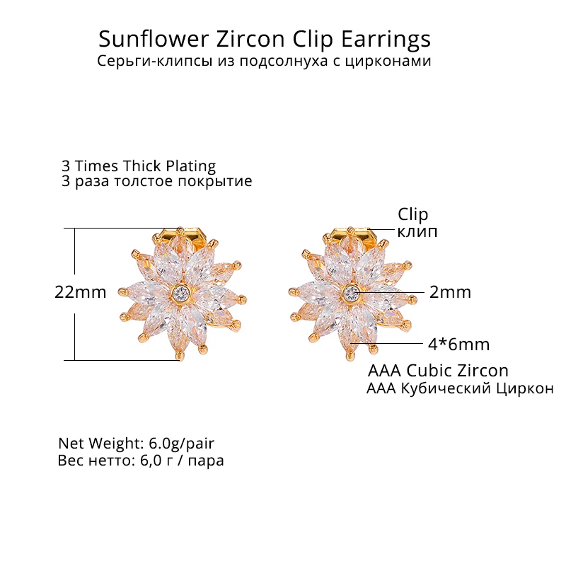 Trendy Luxury Cubic Zircon Crystal Sun Flowers Clip On Earrings Without Piercing for Women Wedding Party Brincos oorbellen 2023