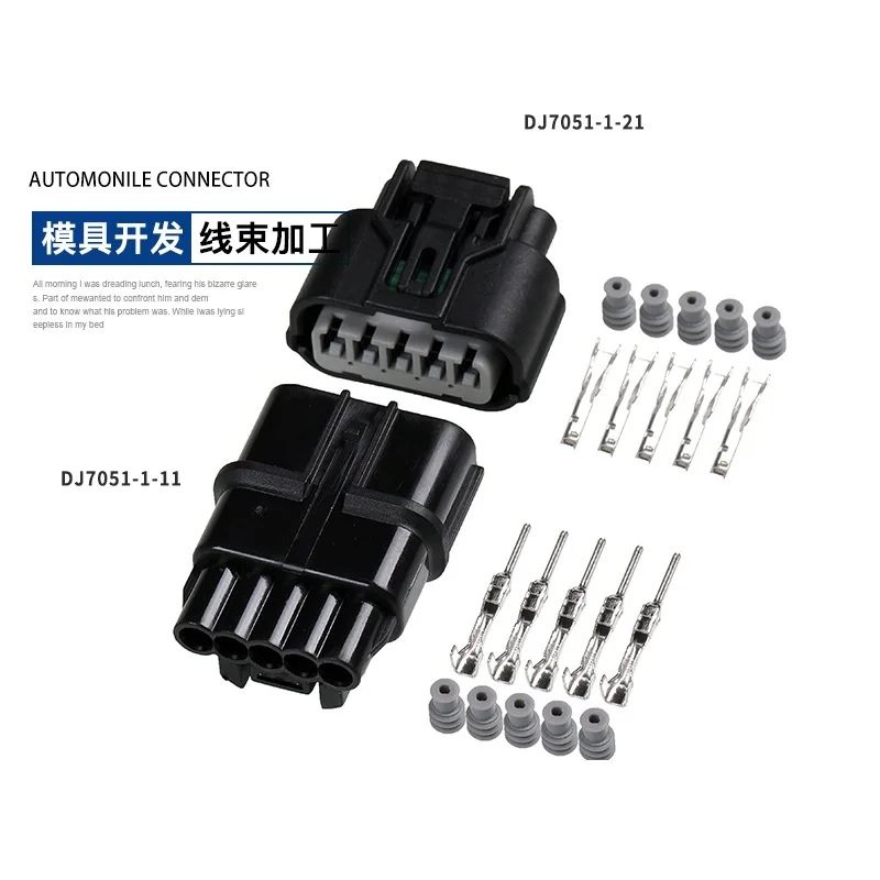 12193602 applicable to GM Buick Regal, Kaiyue Hyundai Sonata automobile fan relay plug 3602