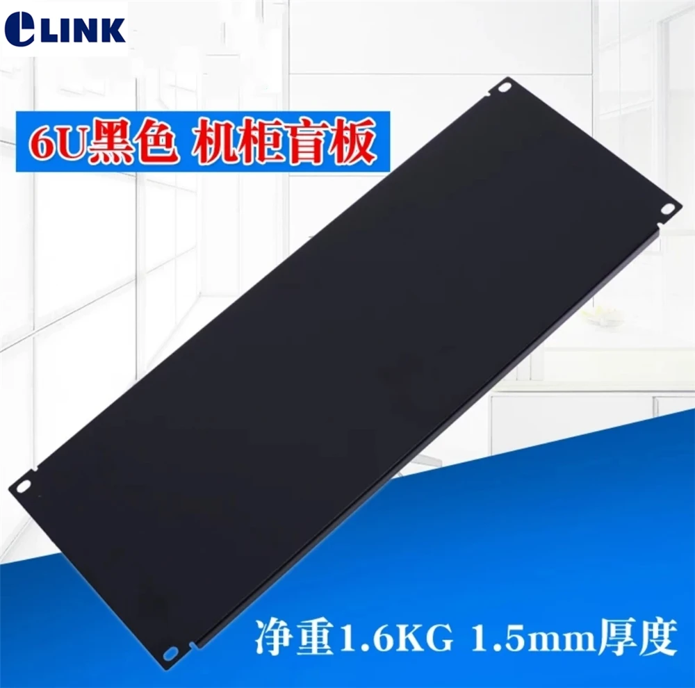 

6U Blank Plate for Cabinet, Rack Mount, Panel Rack, Mounting Blanking for serve Case, 1.6mm Thick with Screw, 2U 3U 4U