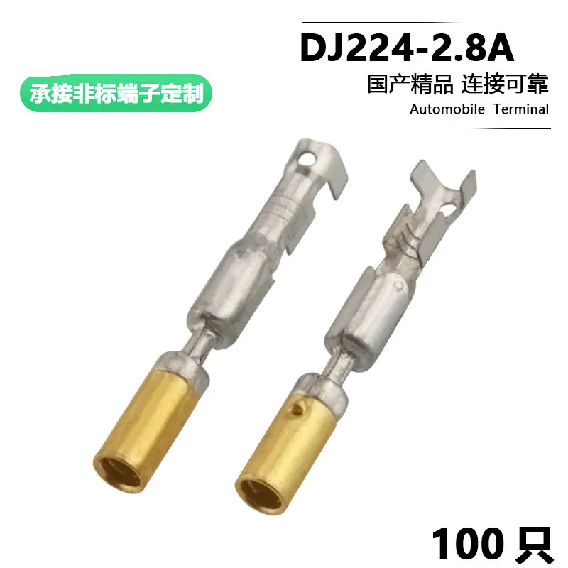 100PCS 2.8 round seat cylindrical terminal dj224-2.8a automobile plug connector 2.8 socket 33230-0002
