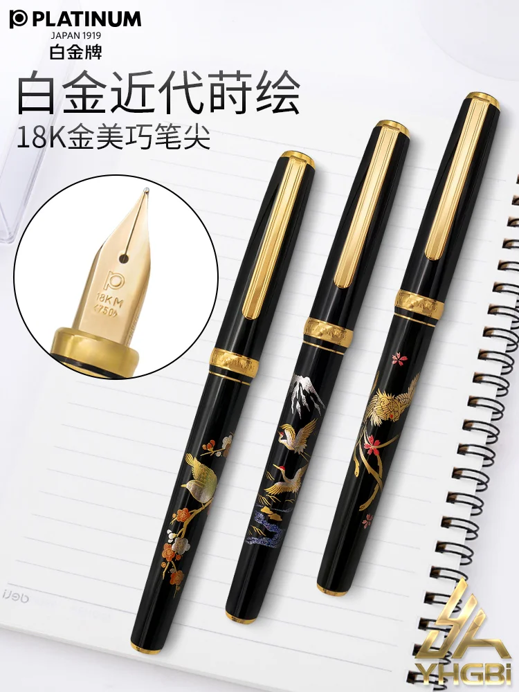 

Set of Pens Platinum Original Fountain Pen 18K Gold Nib Traditional Art Stationery Maki-e Zen Office Accessories