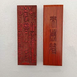 도교 매력 인감, 타이 수이 푸, 도교 용품, 타이 수이를 용해, 몸을 보호하고 평화를 보호, 마호가니 인감 보드,