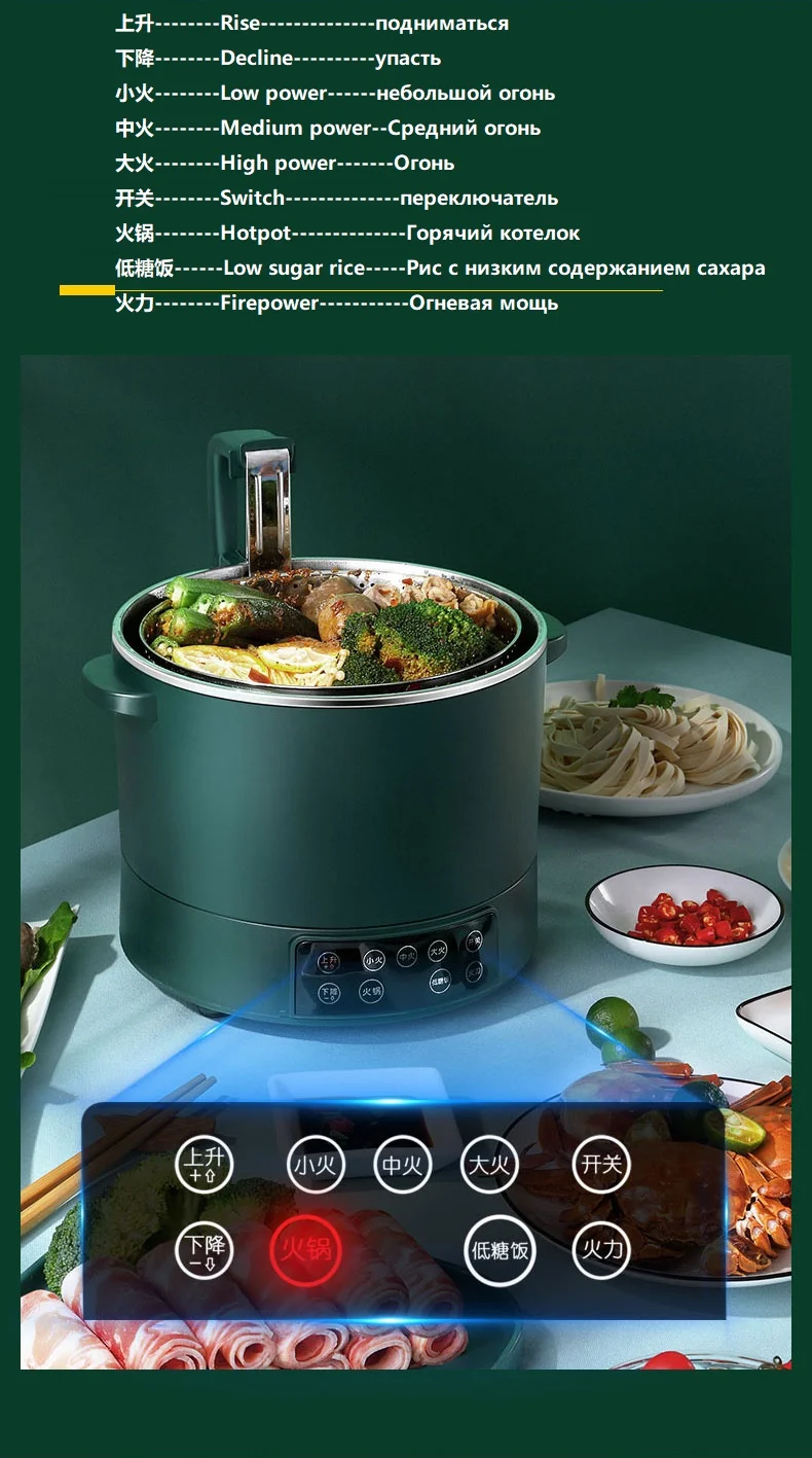 220V Stainless Steel Inner Household Electric Rice Cooker 3L Automatic Lift Hot Pot Low Sugar Rice Cooker White/Green Color