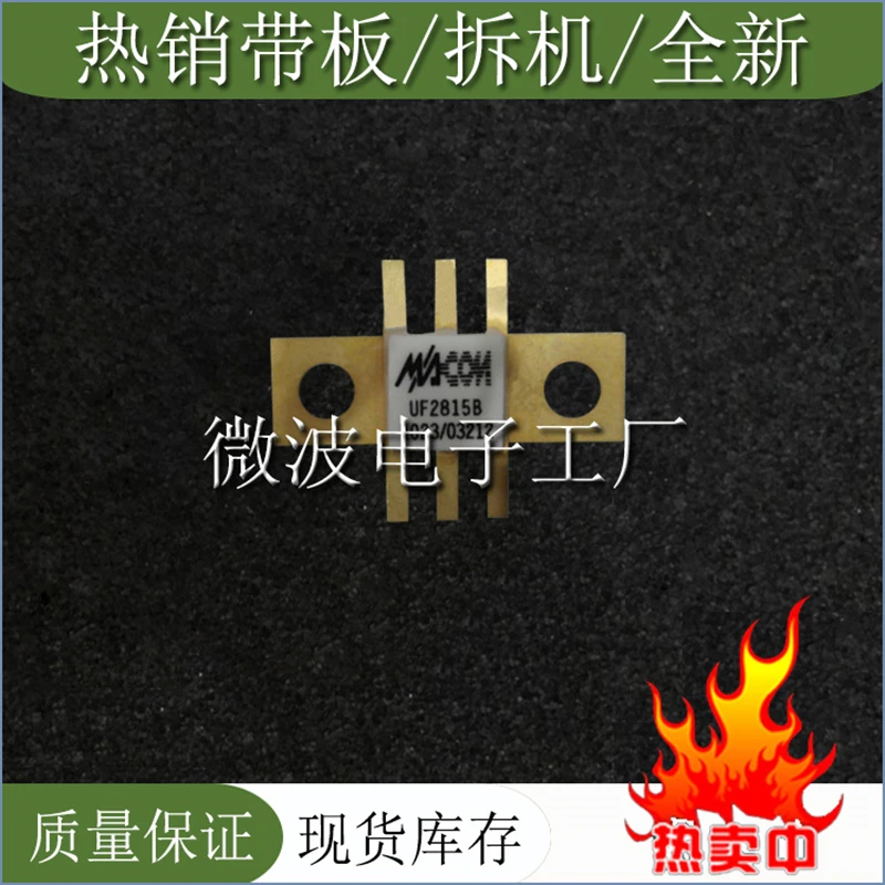 UF2815B SMD RF หลอดความถี่ Power tube โมดูลขยาย