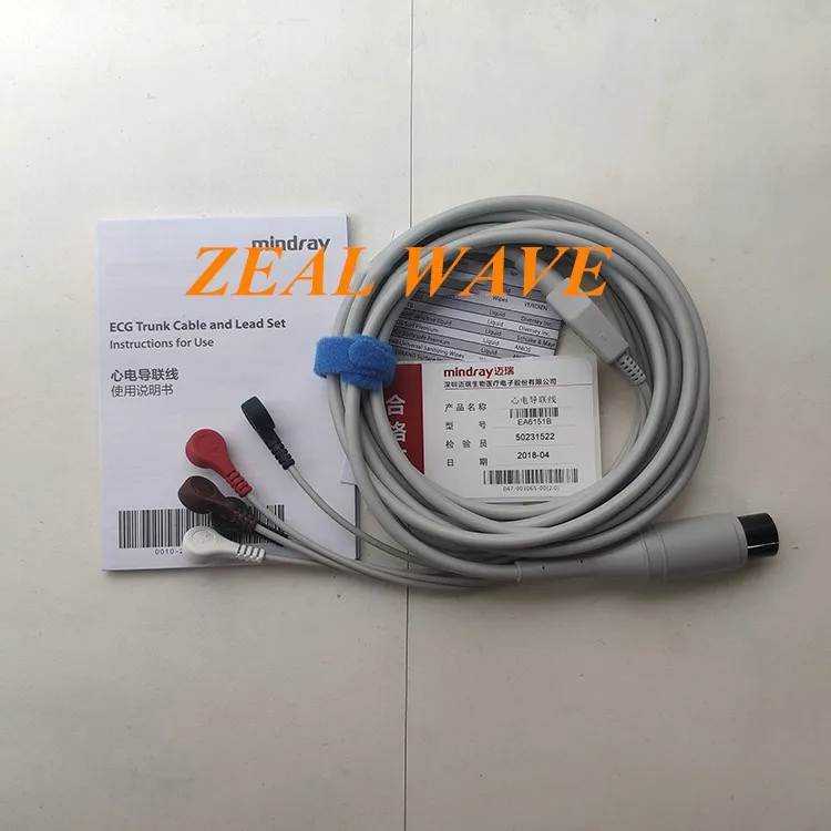 Mindray ECG Lead Wire Original Mindray 5-lead Wire EA6151B Mindray 6-pin 5-lead One-Piece ECG Defibrillation Type