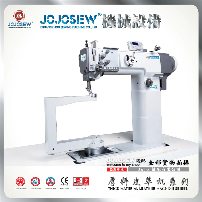 JS-1701B 1701  Computer direct drive single needle horizontal 360 degree rotary sewing machine sewing machine