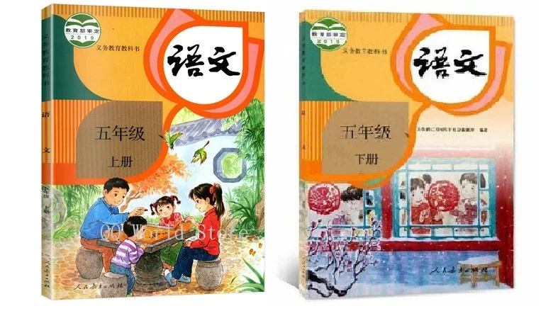 6 Books China Student Schoolbook Textbook Chinese PinYin Hanzi Mandarin Language Book Primary School Grade 4 5 6