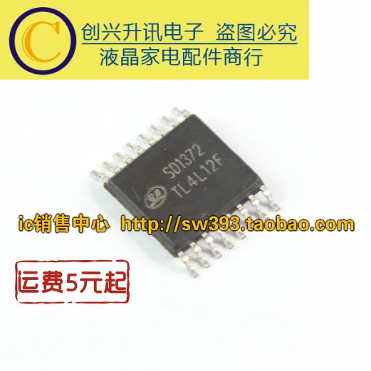 (5 peças) sd1372 TSOP-16