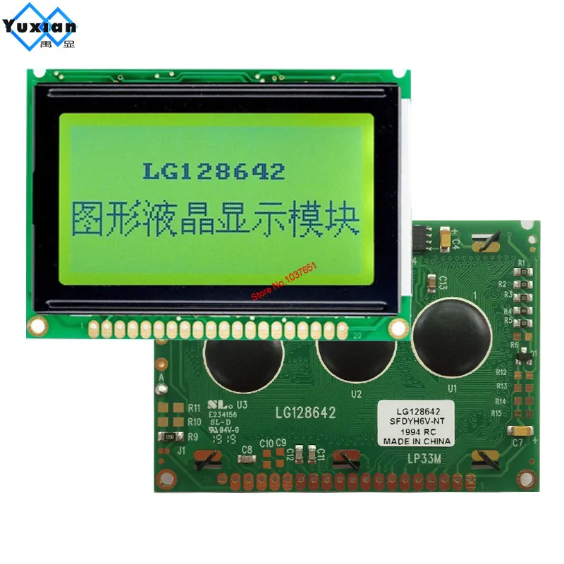 หน้าจอ LCD ขนาด128x64คุณภาพดีขนาด75x52.7ซม. NT7107 LG128642แทน WG12864B PG12864LRS-JNN-H AC12864E