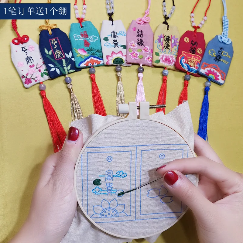 だんじり お守り 刺繍 作り方｜初心者でもできる手作りキーリングのステップとコツ