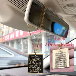 Islam car handings arabic quran AYATUL KURSI travel Dua/Dua al safar stainless steel Car Pendant decoration
