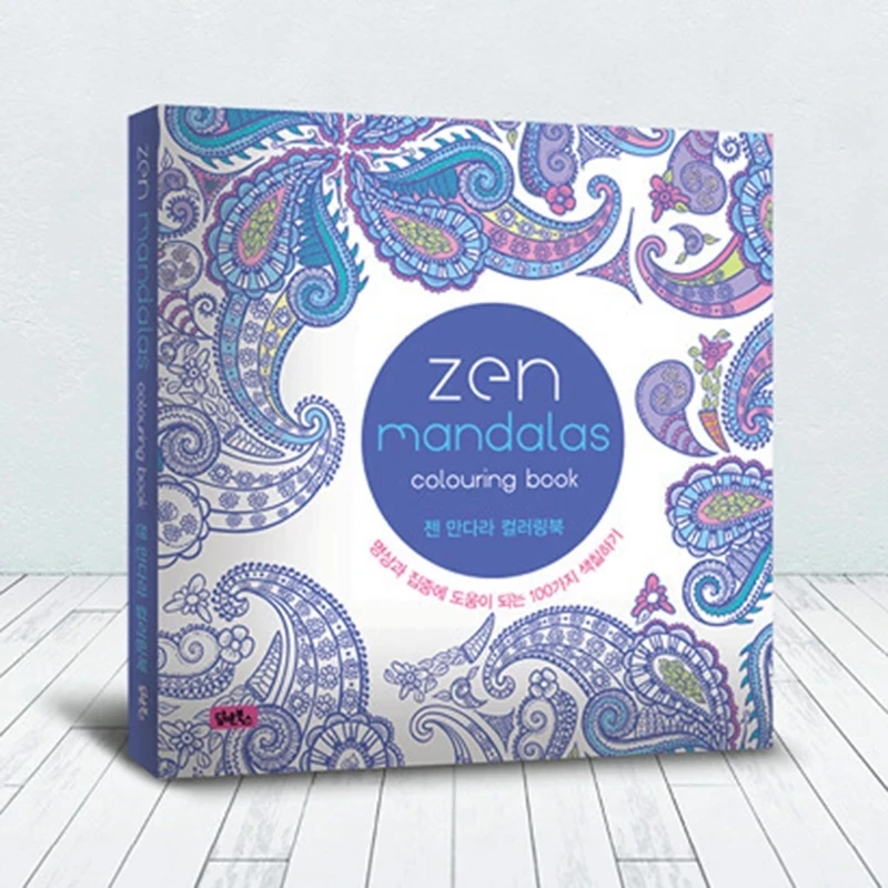 Mandalas – Ksiazka do malowania dla dorosłych: Przegląd i praktyczne wskazówki dla użytkowników