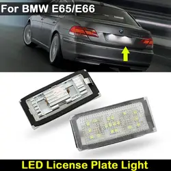 For BMW E65/E66 730i 735i 740i 745i 750i Saloon 2006 2007 2008white LED Car Rear license plate light number plate lamp