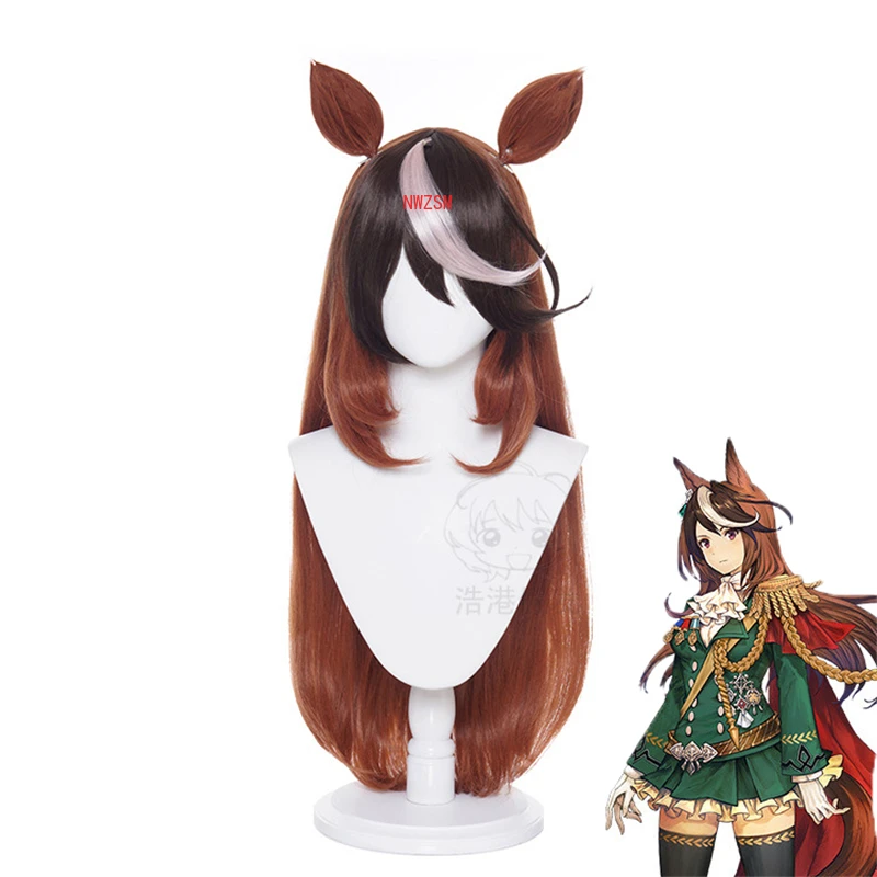 Uma Musume Pretty Derby Symboli Rudolf Cosplay Wig with Ears Women Mixed Brown Heat Resistant Synthetic Hair