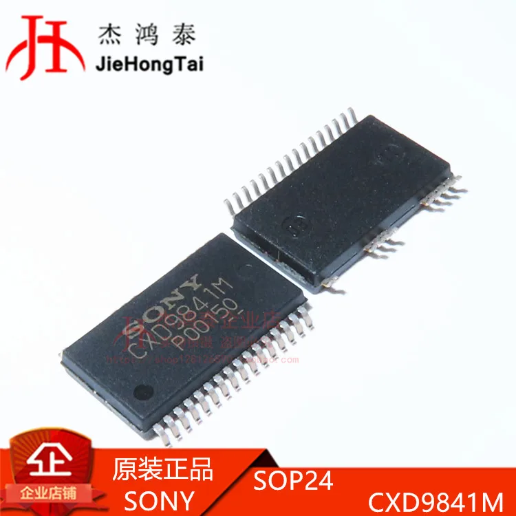 Free shipping   CXD9841M CXD9841 SOP24   10PCS