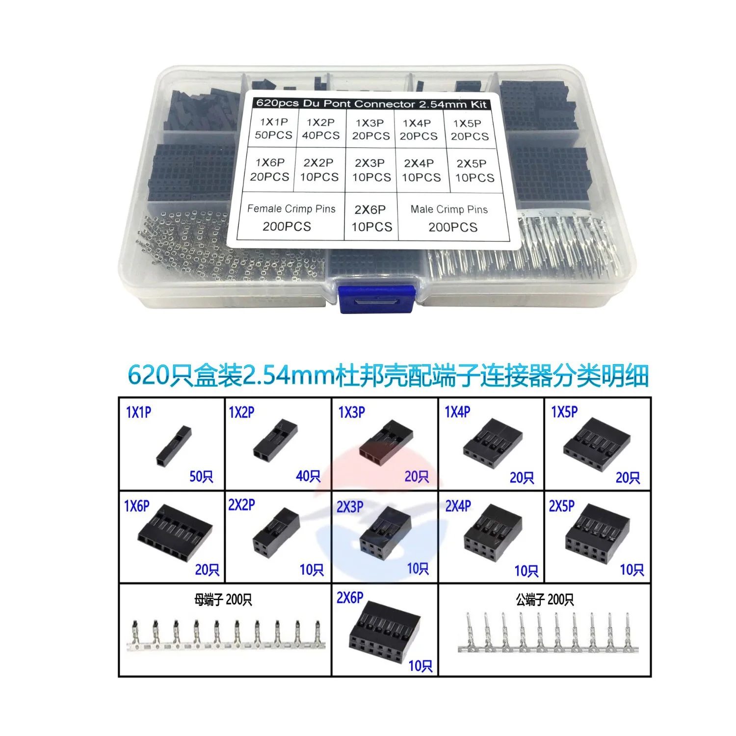 

620 шт. 1PIN/2PIN/3PIN/4/PIN/5/6/8/PIN комплект головки DuPont 2,54 мм, перемычка для проводов, разъем корпуса, мужской и женский обжимной терминал
