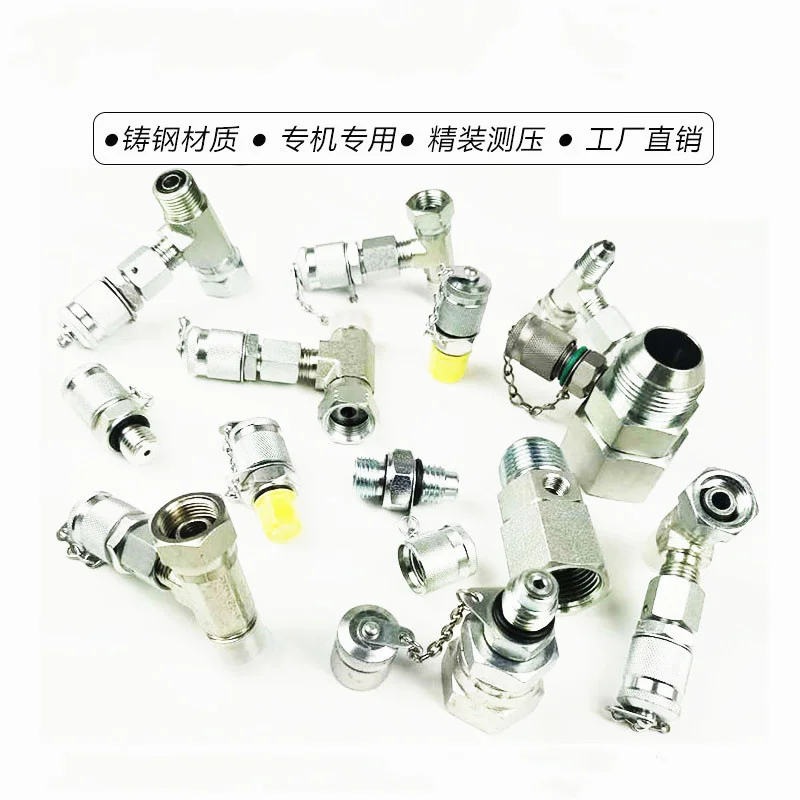 Excavator Parts For Repair Special Test Hydraulic Pump Pipe Pilot Pressure Tee Quick Coupling