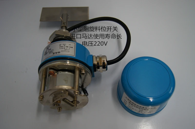 Small Resistance Level Switch Material Level Controller Material Level Switch CX-10 220v