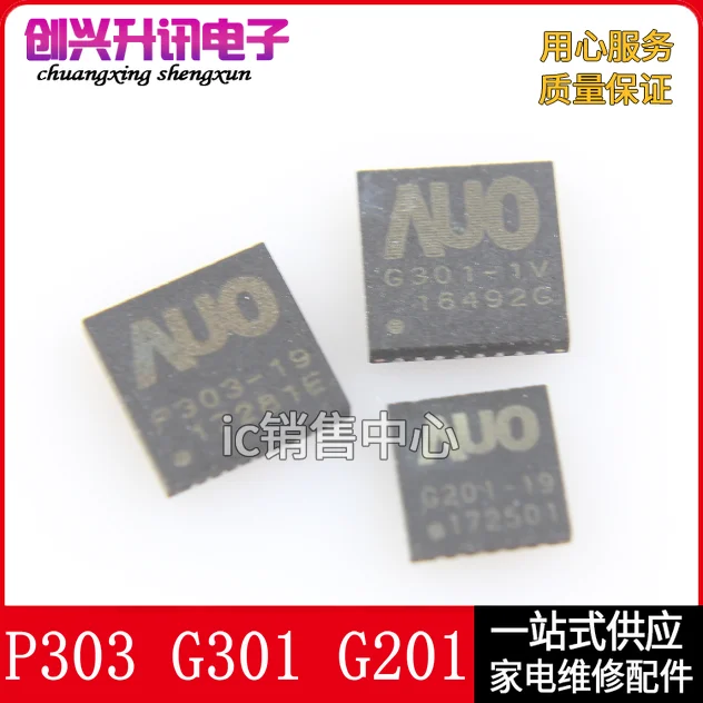 (2 Pieces)AUO P303-19  G301-1V  G201-19  QFN