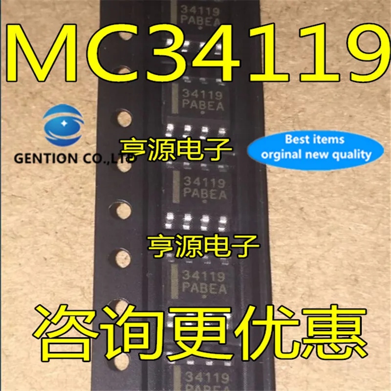 30Pcs MC34119 MC34119DR2G 34119 Audio amplifier  in stock  100% new and original