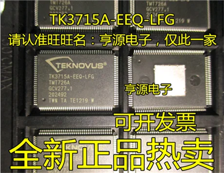 

TK3715A-EEQ-LFG TK3715A LQFP-128