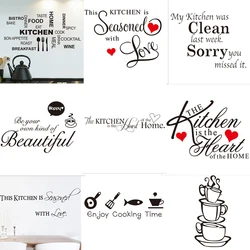 home coffee Shop wall sticker  two coffee Vinyl Wall Decals Wall Lettering Art Words Wall murals kitchen Decor sticker