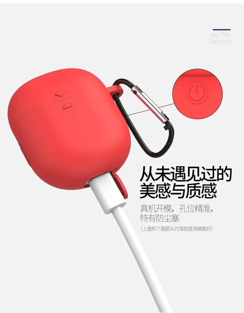 Fifata silicone macio capa protetora completa para vivo tws bluetooth fone de ouvido capa protetora + mosquetão para vivo tws fone de ouvido