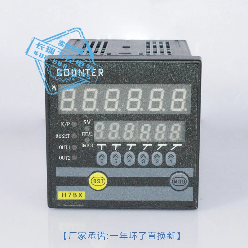 Contador electrónico inteligente, H7BXJC2-6E2R, Total/lote