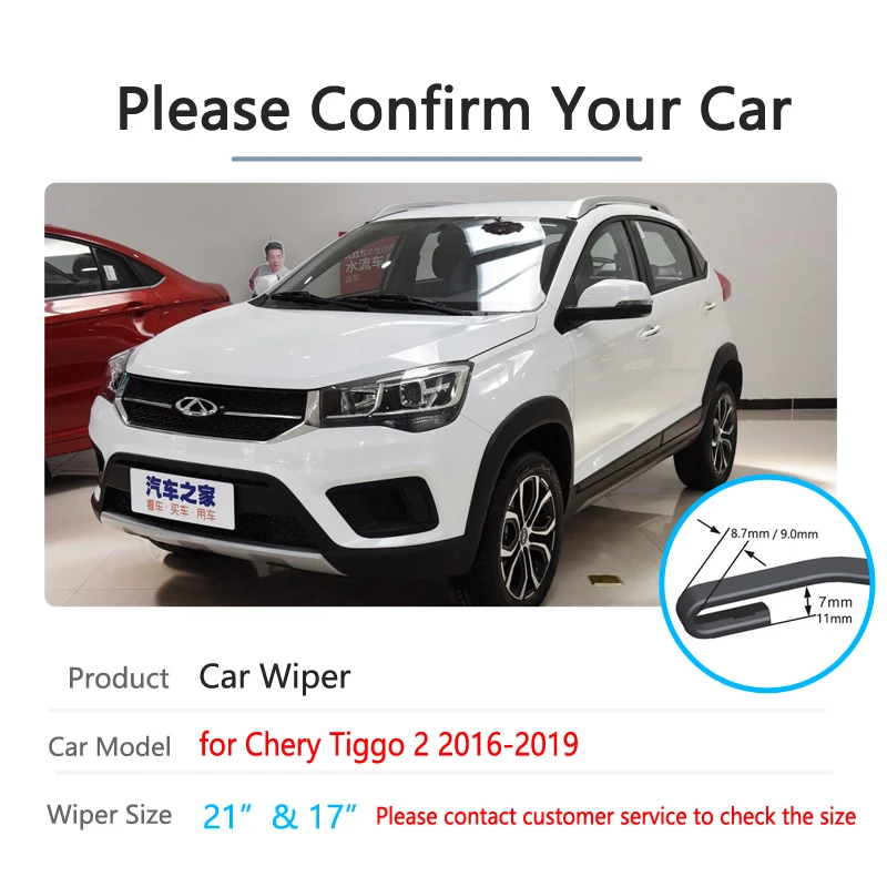 for Chery Tiggo 2 2016~2019 2017 2018 Tiggo 3x MVM X22 DR3 Front Windscreen Windshield Wipers Car Wiper Blade Car Accessories