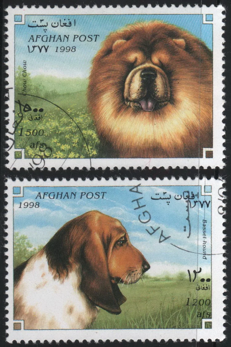 2Pcs/Set Afgh Post Stamps 1998 Lion Dogs Pet  Marked Postage Stamps for Collecting