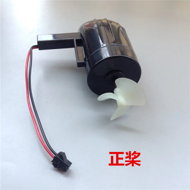 The nesting boat has a brush 390 motor power positive and negative 3 blade propeller 7.4V underwater propeller