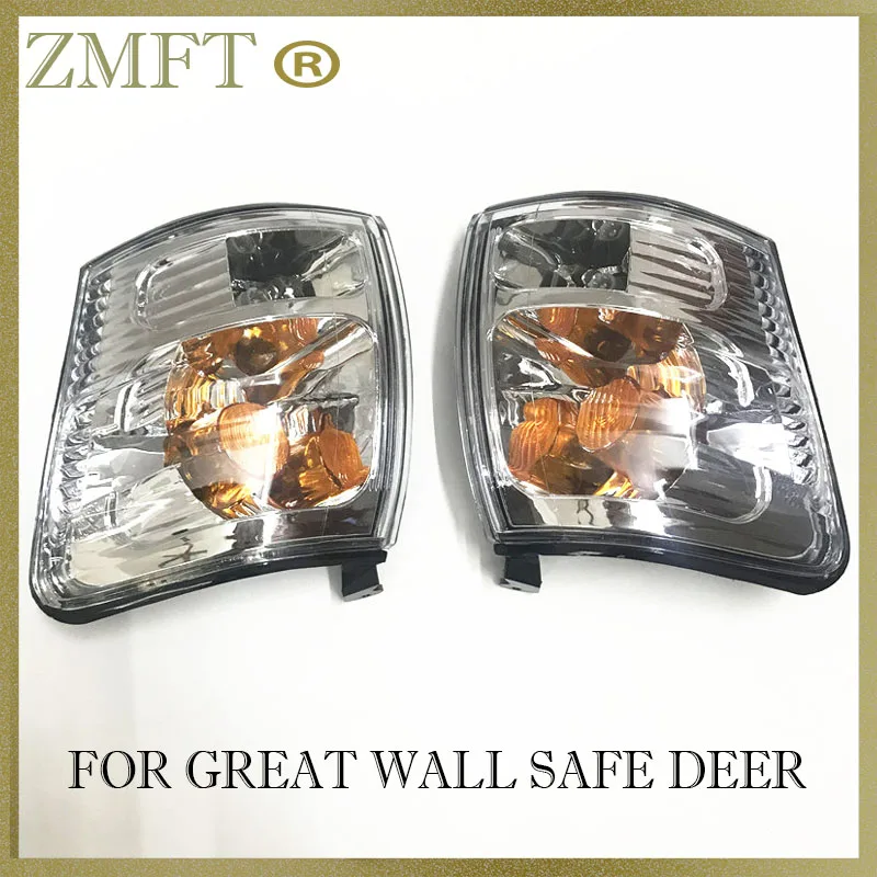 

Car Front Bumper Corner Signal Lamp Light For Great Wall SAFE DEER 4102100-F00