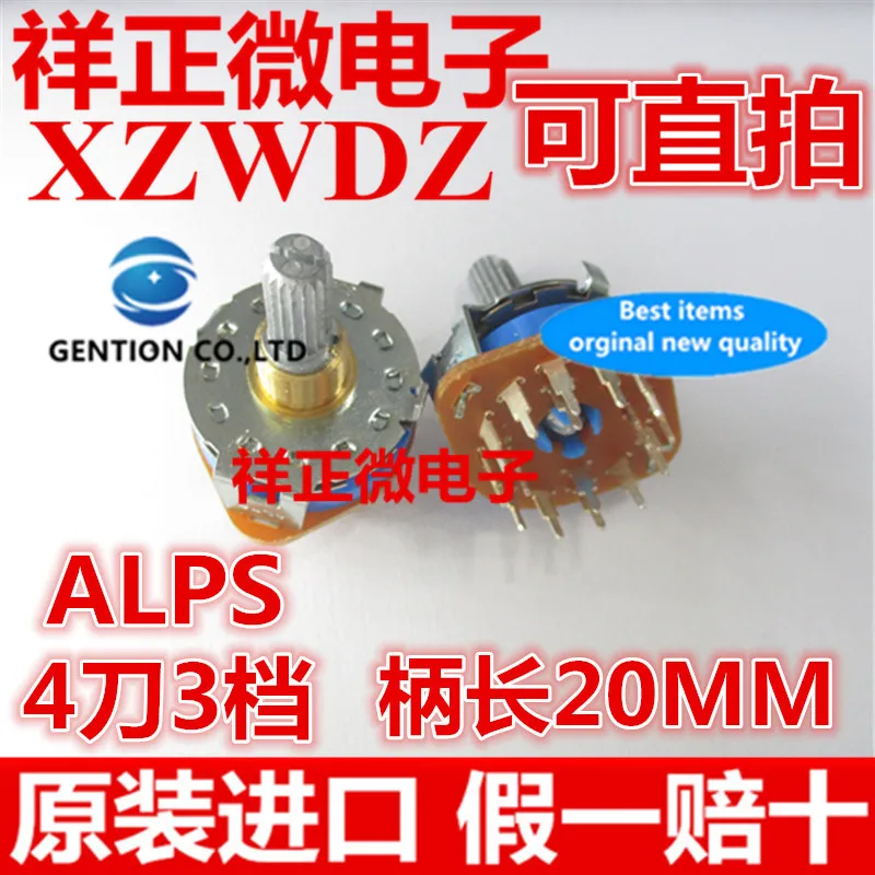 2pcs 100% orginal new ALPS Rotating band switch 4-pole 3-gear power amplifier signal switch Bing 20mm  SRRM433700