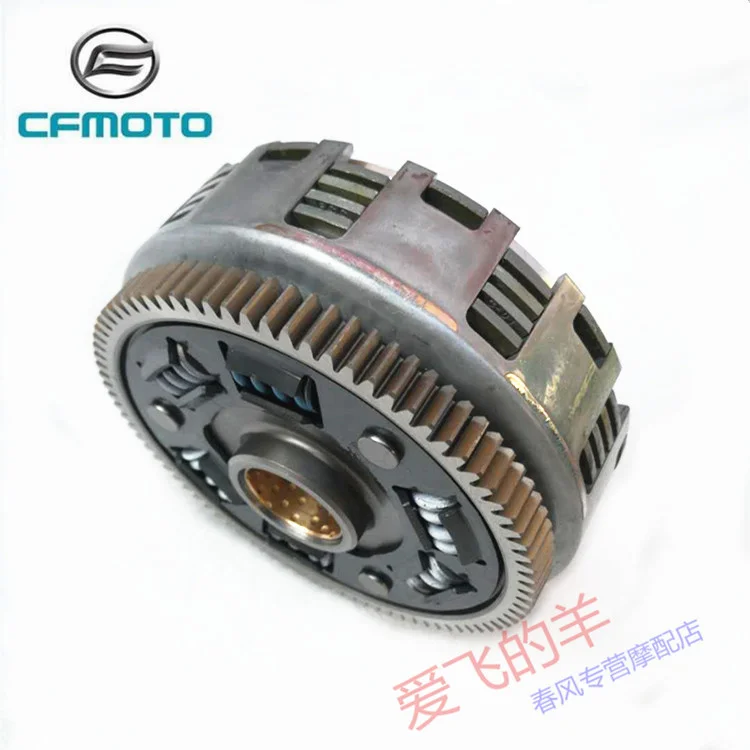 Motorcycle Original Factory This Accessory 250sr Sliding Clutch Assembly 250nk Modified Sliding Clutch