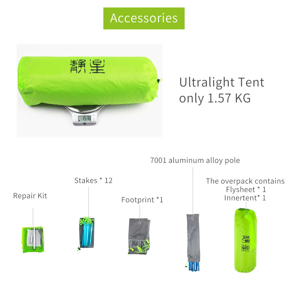 Asta gear skylarks 2人用テント20d両面シリコン防風防雨・ulテント