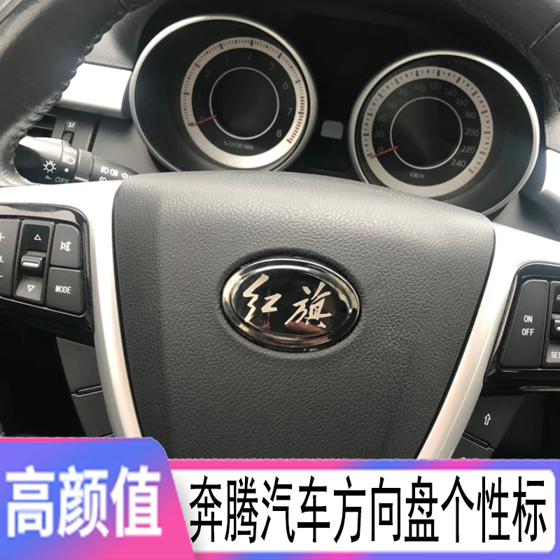 Steering Wheel Car Sticker Car Tail Mark Modified For BESTUNE X40 Personality Mark Stainless Steel Sticker