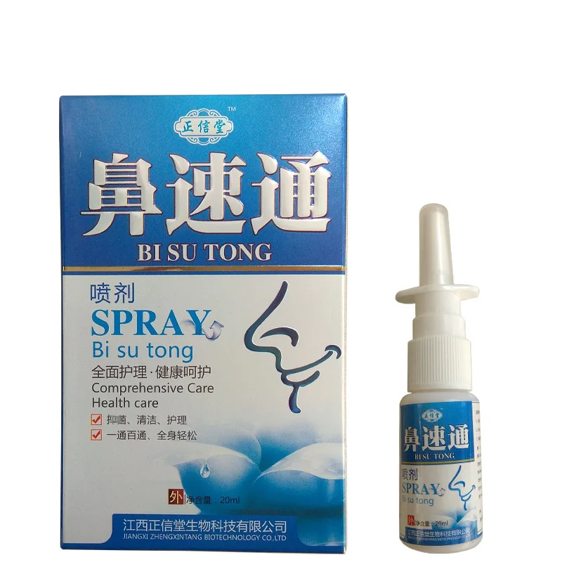 

Rhinitis spray can eliminate allergic sinusitis, sneezing, runny nose, nasal congestion and nasal cavity cleaning spray