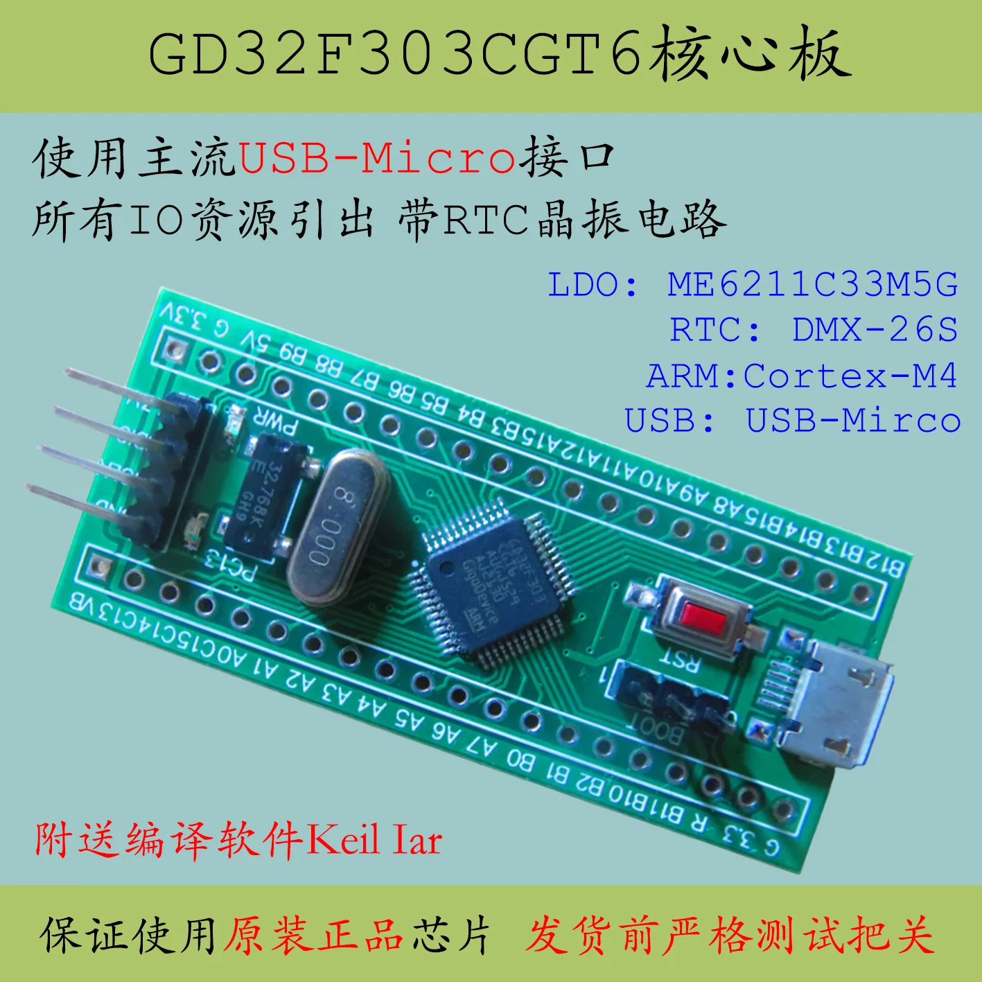 Papan Fancycore Menggantikan STM32 Evaluasi Gd32f303 Papan Pengembangan Super Cct6 Sistem Minimum