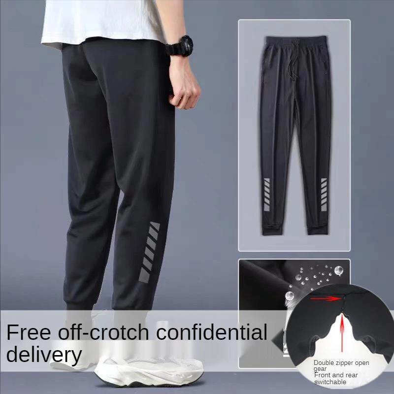 Crotch Outdoor Sex Free Sports Invisible Zipper Convenient for Men's Open Crotch Pants Sports Trousers Loose Breathable Fashion