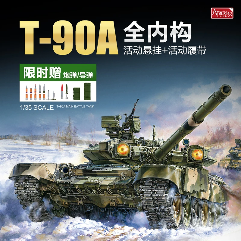 Amusing Hobby 35A050 1/35 Russian Main Battle Tank T-90A w//Full Interior Kit - Scale Model Kit