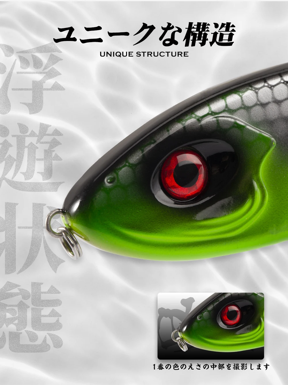 Hunthouse Jerkbait Pike Fishing Lure 11,5/14,5 cm 32/55 g Pencil Baits mit lautem Sound, langsam sinkend, für Bass Pesca Zubehör – Detail 9