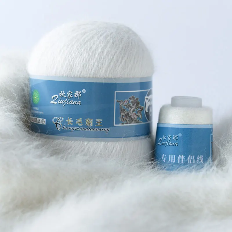Plush Mink Cashmere Yarn 3