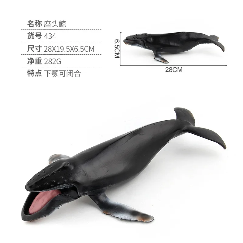 Ocean Sea Life Simulation Animal Model WHALE Humpback Action Toys Figures Kids Educational Collection Model Birthday Xmas Gift